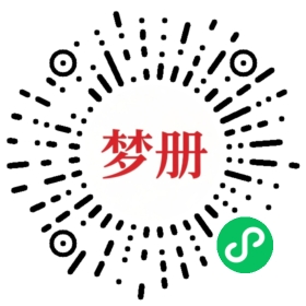 请用微信扫描小程序码获取密码