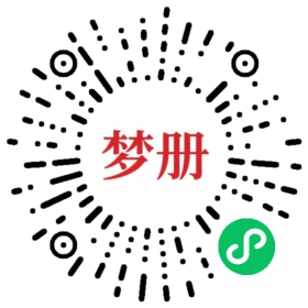 请用微信扫描小程序码获取密码
