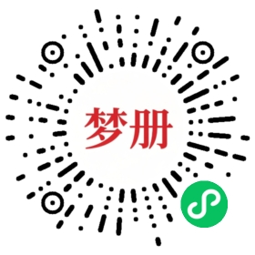 请用微信扫描小程序码获取密码