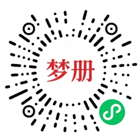 请用微信扫描小程序码获取密码