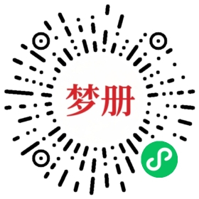 请用微信扫描小程序码获取密码