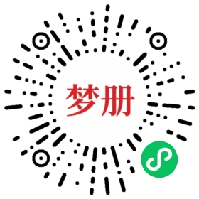 请用微信扫描小程序码获取密码