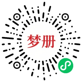 请用微信扫描小程序码获取密码