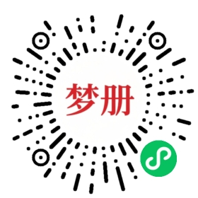 请用微信扫描小程序码获取密码