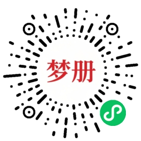 请用微信扫描小程序码获取密码