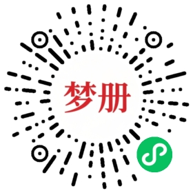 请用微信扫描小程序码获取密码