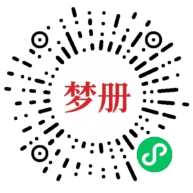 请用微信扫描小程序码获取密码