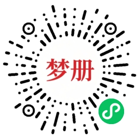 请用微信扫描小程序码获取密码
