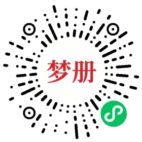 请用微信扫描小程序码获取密码
