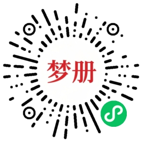 请用微信扫描小程序码获取密码