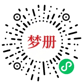 请用微信扫描小程序码获取密码