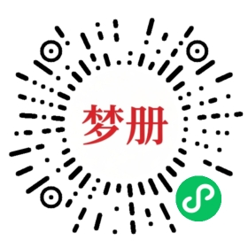 请用微信扫描小程序码获取密码
