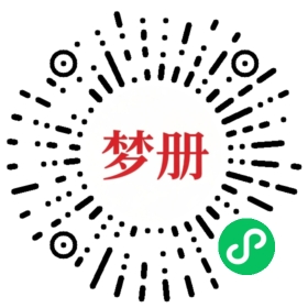 请用微信扫描小程序码获取密码