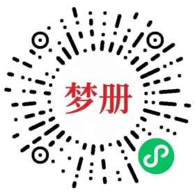 请用微信扫描小程序码获取密码