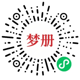 请用微信扫描小程序码获取密码
