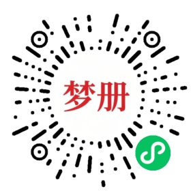 请用微信扫描小程序码获取密码