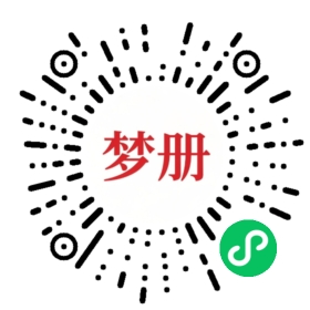 请用微信扫描小程序码获取密码
