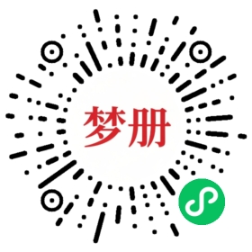 请用微信扫描小程序码获取密码