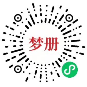 请用微信扫描小程序码获取密码