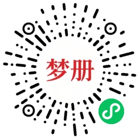 请用微信扫描小程序码获取密码