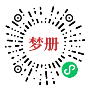 请用微信扫描小程序码获取密码