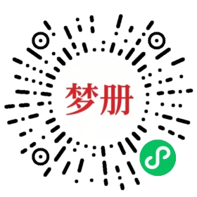 请用微信扫描小程序码获取密码