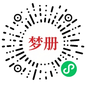 请用微信扫描小程序码获取密码