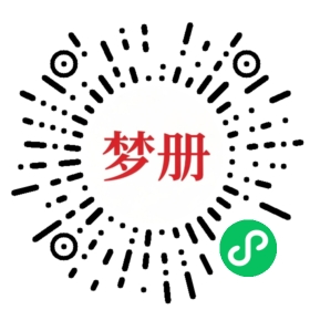 请用微信扫描小程序码获取密码
