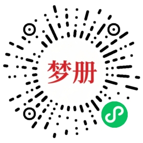 请用微信扫描小程序码获取密码