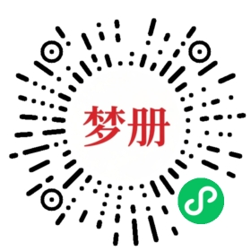 请用微信扫描小程序码获取密码