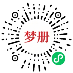 请用微信扫描小程序码获取密码