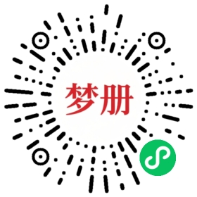 请用微信扫描小程序码获取密码