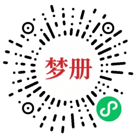 请用微信扫描小程序码获取密码