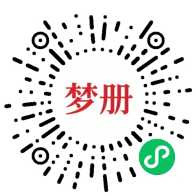 请用微信扫描小程序码获取密码