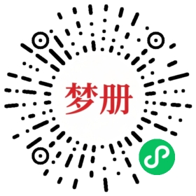 请用微信扫描小程序码获取密码