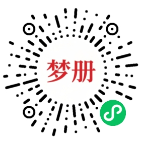 请用微信扫描小程序码获取密码