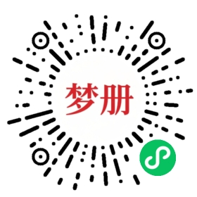 请用微信扫描小程序码获取密码