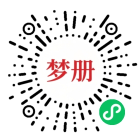 请用微信扫描小程序码获取密码