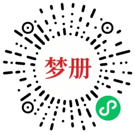 请用微信扫描小程序码获取密码