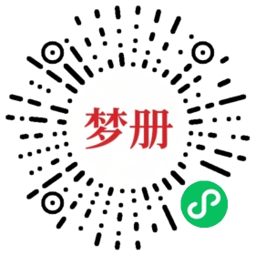 请用微信扫描小程序码获取密码