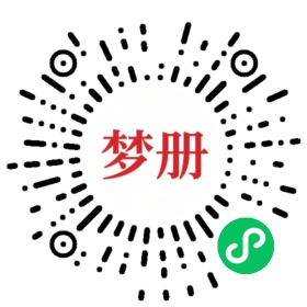 请用微信扫描小程序码获取密码