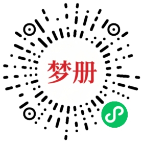请用微信扫描小程序码获取密码