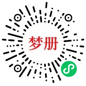 请用微信扫描小程序码获取密码