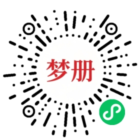 请用微信扫描小程序码获取密码