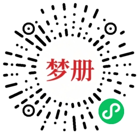 请用微信扫描小程序码获取密码