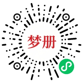 请用微信扫描小程序码获取密码