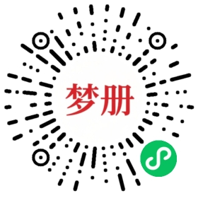 请用微信扫描小程序码获取密码
