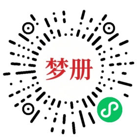 请用微信扫描小程序码获取密码