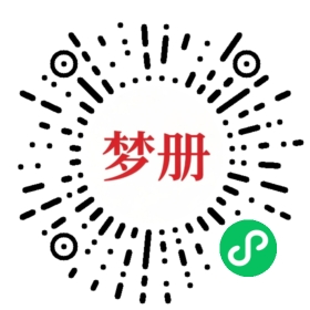 请用微信扫描小程序码获取密码