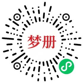 请用微信扫描小程序码获取密码